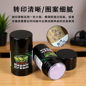 Savon de transfert pour tatouage Yuanyun 71g, application facile pour papier de transfert, savon de photocopie - Product Image 2