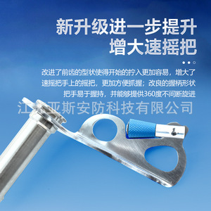 กรวยกู้ภัยน้ำแข็งยาซัน สแตนเลสสตีล แบบขันเร็วพร้อมด้ามจับ สำหรับปีนเขา ใช้กับสมอแขวนน้ำแข็ง ใช้งานกลางแจ้ง - Product Image 2