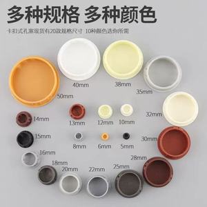 Bouchon de trou à clipser en plastique rond, capuchon à vis amovible, couvercle décoratif pour meubles, couvercle de sécurité pour porte - Product Image 3