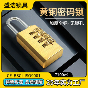 Brass Combination Padlock 4 <b>Digit</b> Password <b>Lock</b> Rectangular Body For Toolbox And Courtyard Gate - Product Image 5