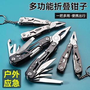 Dropshipping Shopify Multi Tool Pocket Knife 420 Tool Steel Folding <b>Pliers</b> Compact Outdoor EDC Survival Kit With 42 Functions - Product Image 3