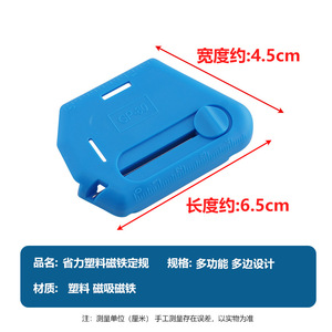 เครื่องวัดระยะตะเข็บจักรเย็บผ้า Gp80 พร้อมตัวนำแม่เหล็ก สีฟ้าชมพู หัวเข็ม 3 ซม. - Product Image 2
