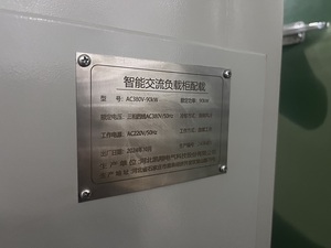 AC400V-90kW tự động Máy phát điện di động tải ngân hàng cho các nhà máy điện - Product Image 5