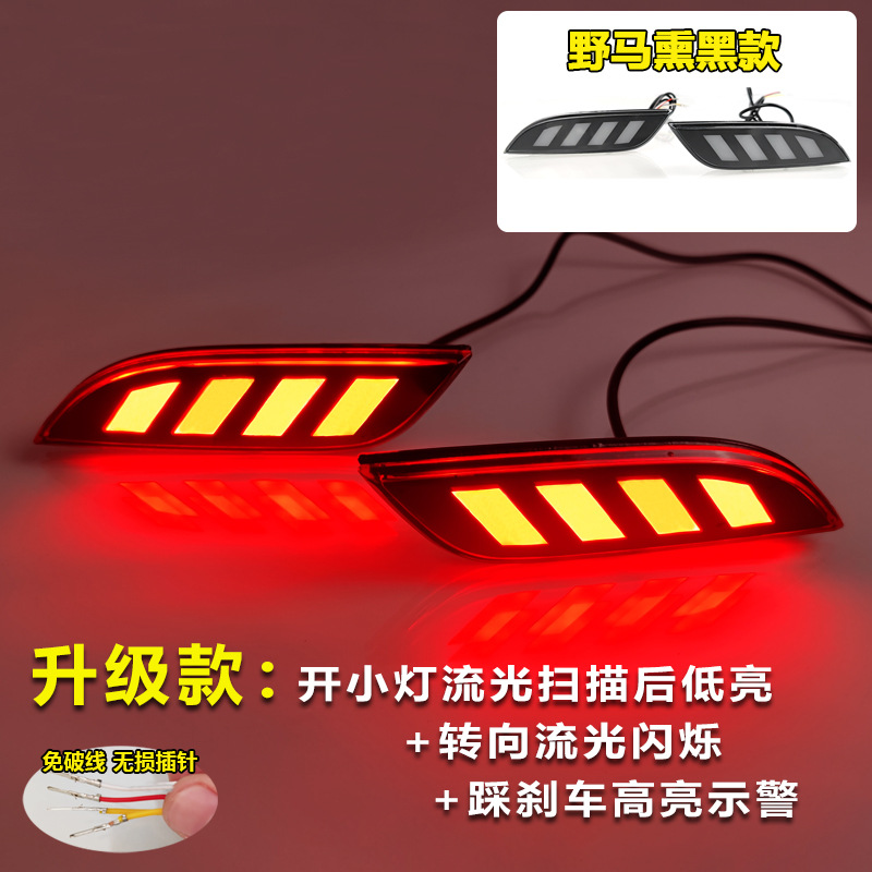 Mustang style flowing light rear bumper light/smoked black