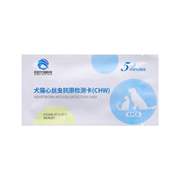 Qimai Canine Heartworm(CHW) Antigène Test Rapide Vétérinaire Kit de Test Rapide Sang Pet Dispositif de Diagnostic