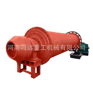 Molino de bolas para minería y procesamiento de cemento con motor de CA de alta eficiencia - Product Image 1