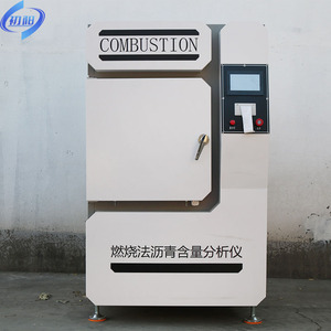 Analyseur automatique de teneur en asphalte - Analyseur d'asphalte de type combustion pour l'analyse des mélanges bitumineux et le laboratoire des matériaux routiers - Product Image 5