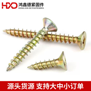 Hongxinde Tapping <b>Screws</b> M3 10 M3.5 12 M4 12 <b>M5</b> 16 Countersunk Head Phillips High Strength Construction Industry - Product Image 2