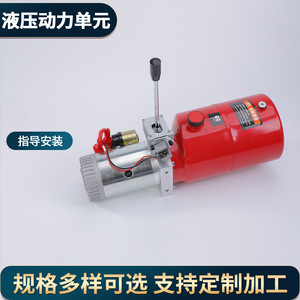 Zx Revitalization Hydraulic Power Unit 4L Pump For <b>Mining</b> <b>Machinery</b> Lifting System Horizontal Installation - Product Image 3