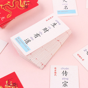 Idiom Chain Card Game For Children 4-8 Years Educational Chinese Character <b>Puzzle</b> Board Game With Paper Cards Square Shape - Product Image 4