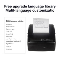 Imprimante matricielle portable Qunsuo QS5802 58 mm pour mobile, imprimante matricielle pour factures avec un design pratique