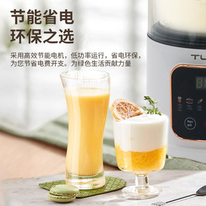 Licuadora Tuoge de 1.2L, Licuadora Eléctrica Multifuncional para Uso Doméstico - Product Image 2