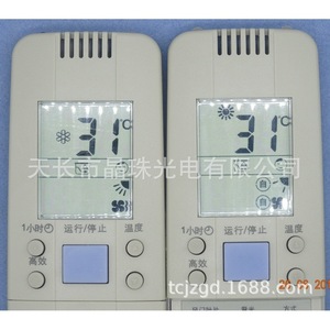 Télécommande de climatiseur à perles de cristal RCH-3066VA pour climatiseur à onduleur Hisense - Product Image 5