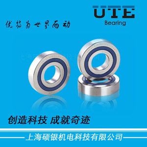 ตลับลูกปืน Ute รุ่น H70001234567890C-2RZ P4 แบบปิดผนึกความแม่นยำสูง สำหรับเครื่องจักรกล - Product Image 2