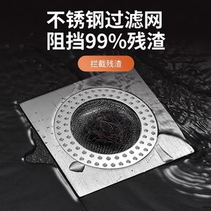 Bathroom drain <b>cover</b>, stainless steel filter <b>screen</b>, universal anti-clogging toilet drain plug, bathroom hair prevention device. - Product Image 2