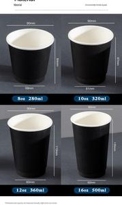 Black Double Wall Paper Coffee <b>Cup</b> <b>Disposable</b> Cardboard Beverage <b>Cup</b> With Lid Custom Logo Takeaway Hot Drink - Product Image 3