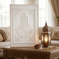 Affiches décoratives islamiques tendance avec calligraphie arabe du Coran, cadeau pour l'Aïd al-Fitr, peintures 3D en feuille d'or avec texture cuir pour la porte de la Kaaba