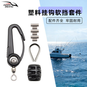Gancho Giratorio Keep Diving, Anillo en Forma de 8 de Plástico y Acero Inoxidable, Accesorio para Pesca en Barco y Downrigger - Product Image 5