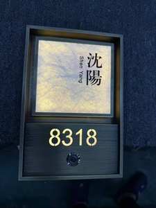 Plaques de porte modernes en acier inoxydable avec éclairage LED, résistantes à l'eau, durables, numéros de maison pour extérieur, école, hôtel, appartement - Product Image 5