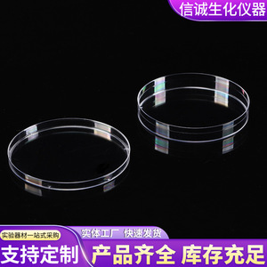 จานเพาะเลี้ยงเซลล์พลาสติกใส 9 ช่อง แบบหนา สำหรับเพาะเลี้ยงแบคทีเรีย - Product Image 2