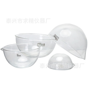 Glass Evaporating Dishes 60mm 90mm 120mm Flat Bottom Borosilicate Glass Lab With Spouts - Product Image 2