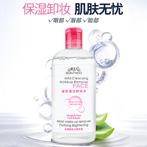 Keailailailvailable aciacial keakeup emrganic ry emoemoemoo timtimulación Ye ACE ip akeup emoemoval emoest Fo aily - Product Image 3