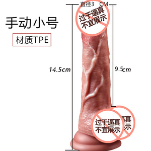 Muhuan Adult Sexspielzeug Realistischer schwingender Teleskop vibrator Weicher weiblicher Mastur bator Vibrierender Dildo - Product Image 2