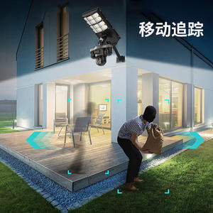 Caméra LED solaire à triple objectif 1080p avec vision nocturne, alarme de mouvement, surveillance WiFi 4G, système de sécurité extérieur - Product Image 2