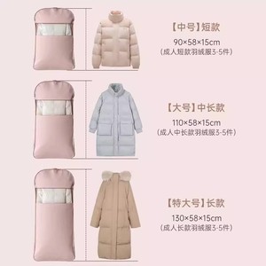 ถุงเก็บเสื้อแจ็คเก็ตแบบแขวนทรงสี่เหลี่ยมผืนผ้า ป้องกันฝุ่น สำหรับห้องนอน ตู้เสื้อผ้า ป้องกันเสื้อผ้าเสียหาย - Product Image 1