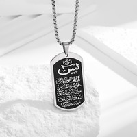 Pendentif arabe personnalisé en alliage d'acier inoxydable, bijoux religieux islamiques pour hommes, cadeau musulman, 21 ans d'expérience en fabrication