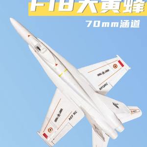 70mm Ducted EPO Jet Remote-Controlled F-18 Super Hornet Fighter Drone Model Metal Fixed-Wing for Adults Includes <b>Camera</b> - Product Image 5