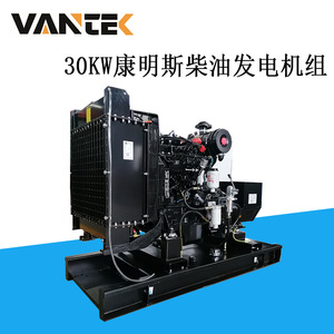 เจียงสุชุดเครื่องกำเนิดไฟฟ้าดีเซล Wantai 30kW 400/230V 50Hz ควบคุมแรงดันไฟฟ้าอัตโนมัติกรอบเปิด - Product Image 5