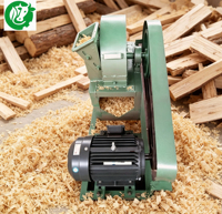 Machine à copeaux de bois agricole 4-12 lames, puissance 7,5 kW pour litière animale (chevaux/volailles/poulets), haute capacité 300-1000 kg/h, 220/380V