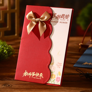 DIY <b>Teacher's</b> Day greeting <b>cards</b> with bows, a traditional Chinese style graduation <b>card</b> to express gratitude to <b>teachers</b>. - Product Image 1