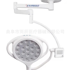 Lámpara Quirúrgica LED200 Sin Sombra de 150w con Certificación CE para Iluminación de Operaciones Dentales y Hospitalarias - Product Image 5