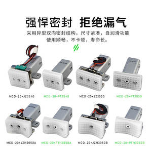 Mini Cilindros Tianxing MCD-10+JZ3540/MCD-20+PT3540, Accesorios y Pinzas para Brazos Robóticos - Product Image 4