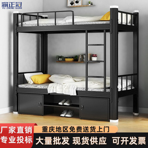 Yu Zhengguan <b>Bunk</b> <b>Bed</b> 1800*900*2000mm Iron Frame Double Layer Dormitory <b>Bed</b> With <b>Storage</b> Space - Product Image 5