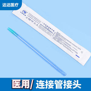 Conector de Tubo de Succión Desechable para Uso Médico Huawei, Punta Rígida Directa de PVC, Manual, de Un Solo Uso, Certificado CE, Origen Jiangsu - Product Image 5