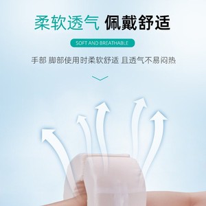 Hand And Foot <b>Rings</b> With Straps <b>Adjustable</b> For Elderly Bedridden Patients Blue Polyester Cotton One <b>Size</b> - Product Image 4