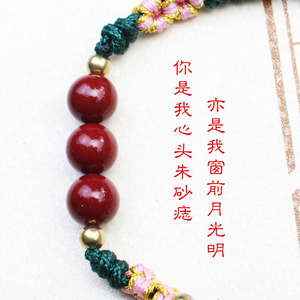 Cinnabar <b>Bracelet</b> Woven Flower Design Unisex <b>Couple</b> Jewelry Gift Hangzhou Made - Product Image 1