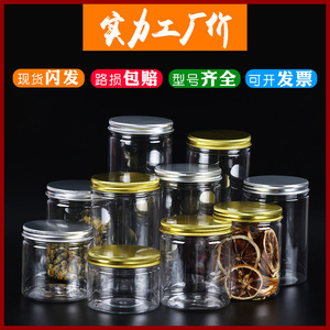 85*100mm airtight aluminum lid <b>plastic</b> <b>jar</b>, transparent, wide-mouth packaging for flower tea and dried fruit. - Product Image 5