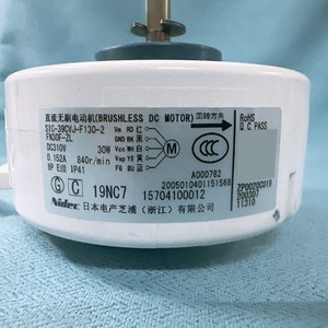 มอเตอร์ดีซีไร้แปรงถ่าน Nidec รุ่น SIC-39CVJ-F130-2 30W 840 รอบต่อนาที สำหรับอะไหล่เครื่องฟอกอากาศ - Product Image 1