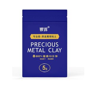 Precious Metal Clay 5g Handmade Silver Jewelry Material <b>DIY</b> Pendant Ring Making Rectangle Shape Jewelry Making Supplies <b>Kit</b> - Product Image 1