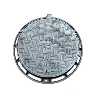 High-quality 900mm Ductile Iron <strong>Manhole</strong> <strong>Covers</strong> for Construction Sites, Heat-resistant and Noise-reducing - Product Image 1