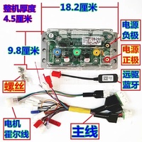 Controlador de Motor Eléctrico sin Escobillas YQ72260/X80 BT Fardriver 80A 48V/72V para Motocicletas Eléctricas con Motores de 2000W IP67