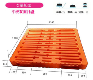 HDPE rào cản giao thông hàng rào đường khối barrial tường và cách ly bảng đùn thổi đúc máy tự động mang - Product Image 2