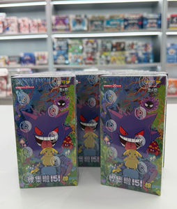 กล่องบูสเตอร์โปเกมอน 151 ซูเปอร์ไซส์ 6 แพ็ค 20 ใบ การ์ดซีลปิกาจู AR เกนการ์ ของแท้ใหม่ - Product Image 3