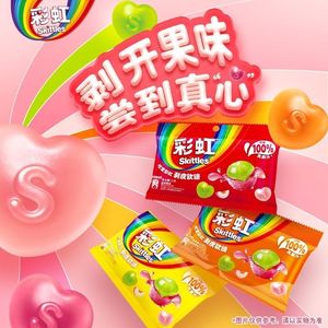 Caramelos de Goma Suaves con Sabor a Frutas, Forma de Dibujos Animados, Multicolores, Bolsa de 50g, Listos para Comer, 12 Meses de Duración - Product Image 4