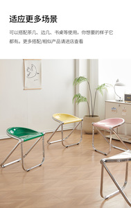 Middle-aged Casual Folding Chair Popular Transparent <b>Stool</b> Leisure Photography Chair PE + Metal Modern Restaurant Furniture - Product Image 5