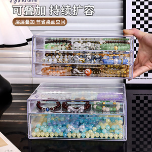 Acrylic Jewelry Storage Box 2 Drawer Transparent Beaded Necklace Earring Organizer Desktop <b>Display</b> <b>Case</b> With Lid - Product Image 2